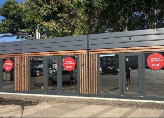 Сдается в аренду помещение свободного назначения, 20 м2, Краснодар, улица Коммунаров, 268Г51, микрорайон Центральный