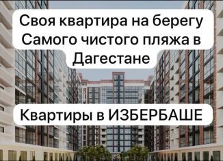 Однокомнатная квартира на продажу, 43.9 м2, Избербаш, улица имени Р. Зорге, 43к1