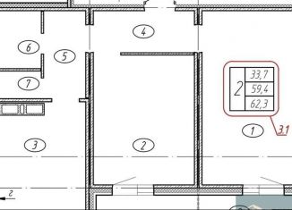 2-ком. квартира на продажу, 62.3 м2, Воронеж, улица Загоровского, 5/1