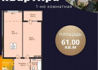 Продаю 2-ком. квартиру, 62 м2, Махачкала, Благородная улица, 25