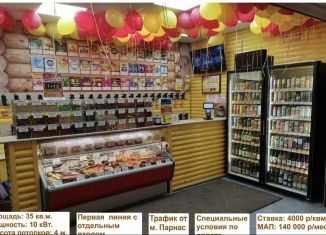 Помещение свободного назначения на продажу, 35 м2, Санкт-Петербург, улица Фёдора Абрамова, 4