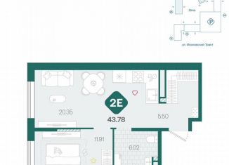 2-ком. квартира на продажу, 43.8 м2, Тюмень