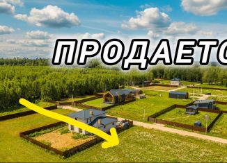 Участок на продажу, 8 сот., Подольск, Октябрьская площадь