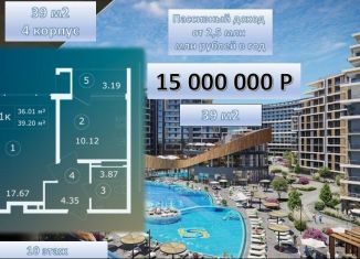Продам 2-ком. квартиру, 39.2 м2, поселок городского типа Коктебель