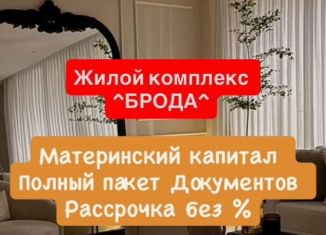 1-ком. квартира на продажу, 44 м2, Избербаш, улица Г. Брода, 2