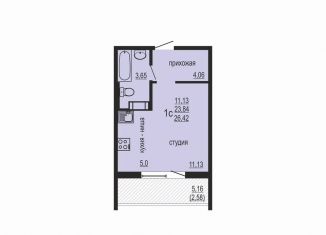 Продается квартира студия, 26.4 м2, посёлок Западный, улица Дружбы, 6