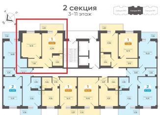 Продам 1-ком. квартиру, 43.7 м2, Сосновоборск, 8-й микрорайон, 14Б