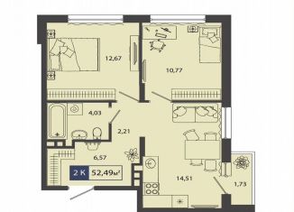 Продажа 2-ком. квартиры, 52.5 м2, Тюмень, улица Василия Севергина, 2к3