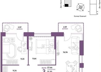 Продажа 3-ком. квартиры, 57.4 м2, Тюмень, улица Новосёлов, 102