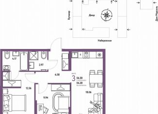Продается трехкомнатная квартира, 56.6 м2, Тюмень