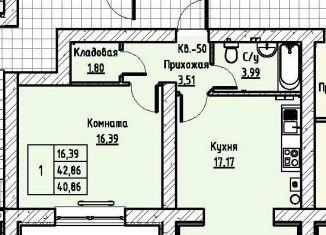 1-ком. квартира на продажу, 42.9 м2, Малоярославец, улица Парижской Коммуны, 48