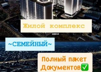 Продам 1-комнатную квартиру, 43 м2, Махачкала, Хушетское шоссе, 11