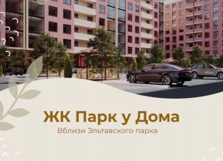 Продажа квартиры студии, 22.4 м2, Махачкала, Благородная улица, 17