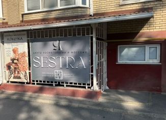 Продается помещение свободного назначения, 26 м2, Волгодонск, улица Гагарина, 61