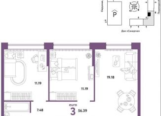 Продаю 3-ком. квартиру, 56.4 м2, Тюмень, Интернациональная улица, 199к10