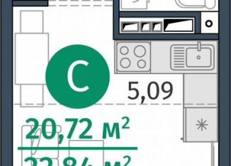 Продается квартира студия, 20.7 м2, Тюмень