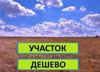Земельный участок на продажу, 6 сот., Родниковское сельское поселение