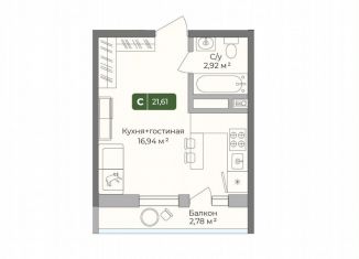 Продажа квартиры студии, 21.6 м2, Краснодар, улица Шевцова, 6, ЖК Сорока