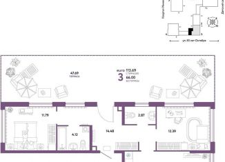 Продажа трехкомнатной квартиры, 113.7 м2, Тюмень, улица 50 лет Октября, 63к2