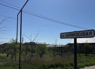 Продаю участок, 6.2 сот., Крым, Абрикосовая улица