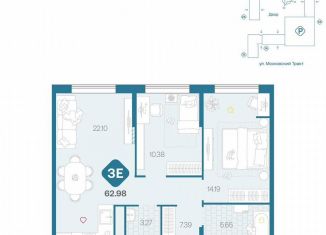 3-комнатная квартира на продажу, 63 м2, Тюмень