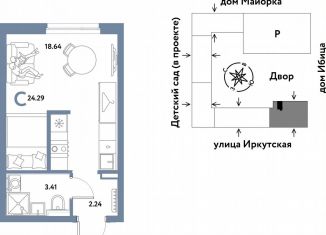 Продажа квартиры студии, 24.3 м2, Тюмень, Ярославская улица