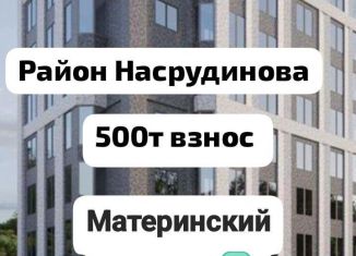 1-ком. квартира на продажу, 44 м2, Махачкала, Хушетское шоссе, 20