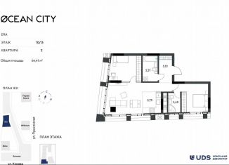 Продается 3-ком. квартира, 64.4 м2, Удмуртия, Красноармейская улица, 282