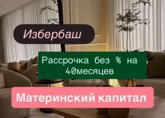 Продам 1-ком. квартиру, 53 м2, Избербаш, улица Г. Брода, 2