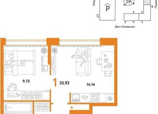 Продаю 1-ком. квартиру, 33.9 м2, Тюмень, Интернациональная улица, 199к10