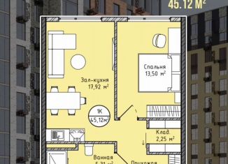 Продажа 1-ком. квартиры, 45 м2, Махачкала, проспект Насрутдинова, 168
