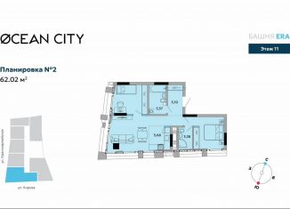 Продается 3-комнатная квартира, 62 м2, Удмуртия, Красноармейская улица, 282
