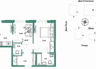 Продажа 2-комнатной квартиры, 46.6 м2, Тюмень