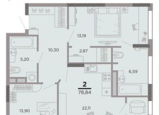 Продаю 2-комнатную квартиру, 76.5 м2, Рязань