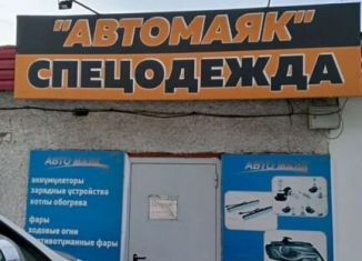 Помещение свободного назначения на продажу, 18 м2, Горно-Алтайск, Бийская улица, 1Д