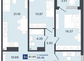 Продажа трехкомнатной квартиры, 82 м2, Тюмень, Ставропольская улица, 1