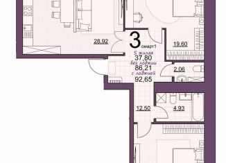 Продажа 3-комнатной квартиры, 92.7 м2, Октябрьский