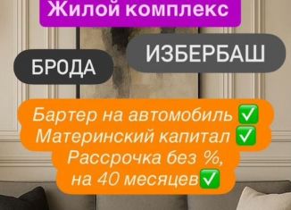 Продам однокомнатную квартиру, 53 м2, Избербаш, улица Г. Брода, 2