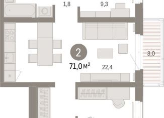 Продается 2-комнатная квартира, 71 м2, Тюмень