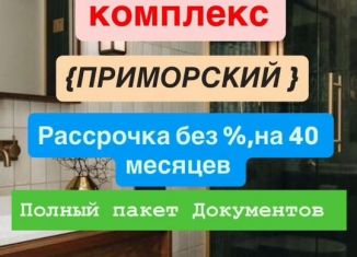Продается однокомнатная квартира, 55 м2, Махачкала, Хушетское шоссе, 5