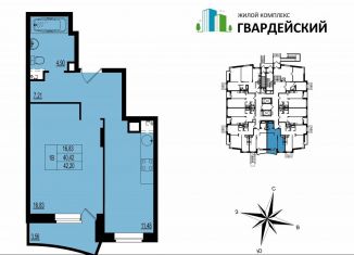 Продам 1-ком. квартиру, 42.2 м2, Владимир, ЖК Гвардейский 2.0