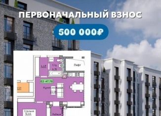 Продам 1-комнатную квартиру, 48 м2, Махачкала, Пражская улица, 36