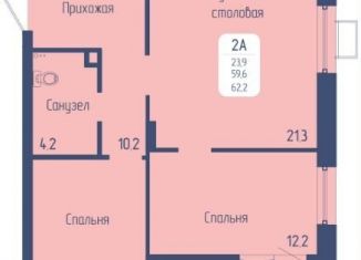 Продажа 2-комнатной квартиры, 62.2 м2, Красноярский край