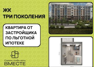 Продам квартиру студию, 32.9 м2, посёлок Металлплощадка