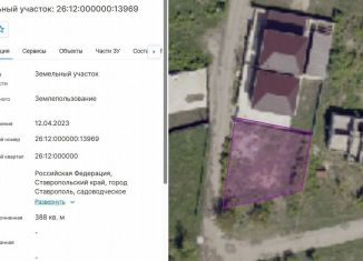 Продается земельный участок, 3.9 сот., Ставрополь, садовое некоммерческое товарищество Победа, 160