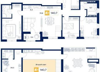 4-комнатная квартира на продажу, 140.7 м2, Тюмень