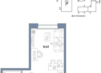Продам квартиру студию, 24.2 м2, Тюмень, Интернациональная улица, 199к10