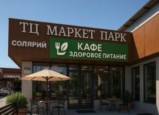 Помещение свободного назначения в аренду, 50 м2, Сочи, Донская улица, 3/3, микрорайон Донская