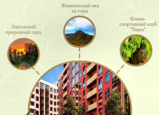 Продам 1-ком. квартиру, 43 м2, Махачкала