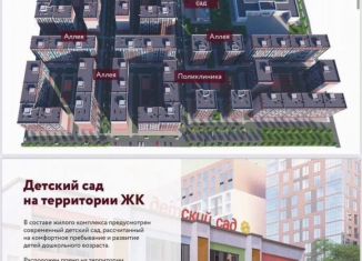 Продажа квартиры студии, 28.5 м2, Махачкала, улица Даганова, 139
